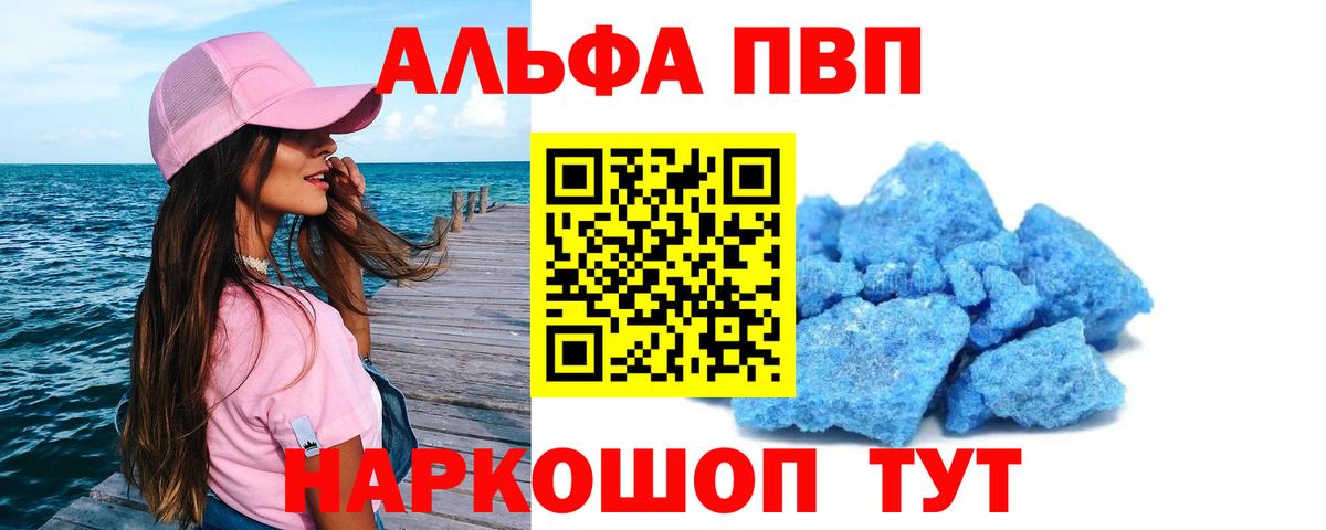 A-PVP СК Морозовск
