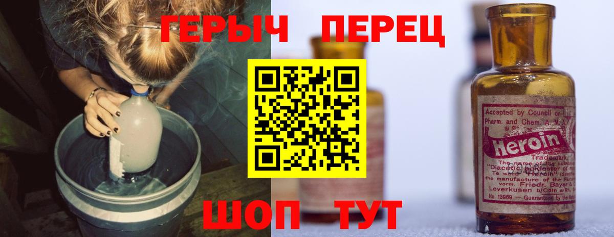 ГЕРОИН Афган Морозовск