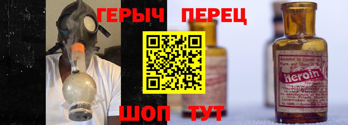 Морозовск  Героин белый  Вход с VPN 