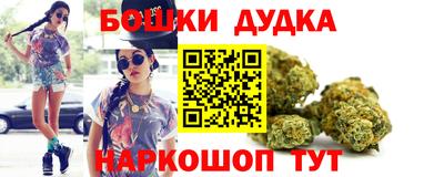мдма Пушкино
