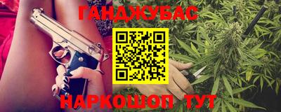 мдма Пушкино