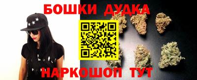 бошки Пугачёв