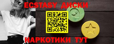мдма Пушкино