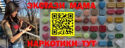 мдма Пыть-Ях
