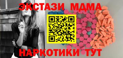 мдма Пыть-Ях
