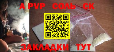 бошки Пугачёв