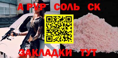 мдма Пушкино