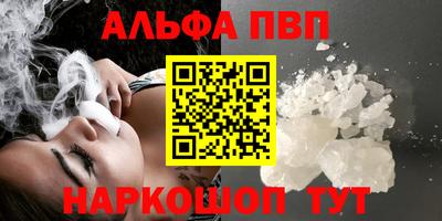 бошки Пугачёв
