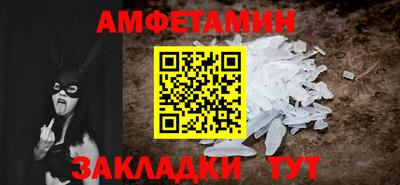 бошки Пугачёв