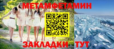 мдма Пушкино