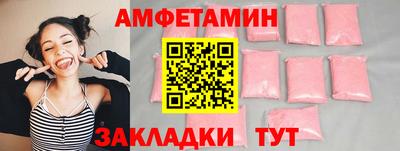 мдма Пушкино