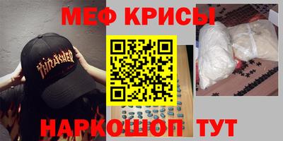 бошки Пугачёв