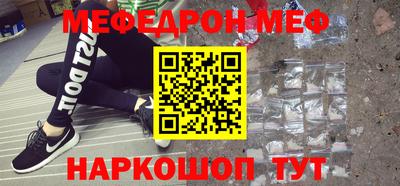 бошки Пугачёв