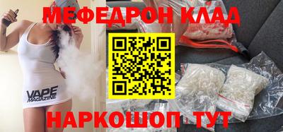мдма Пушкино
