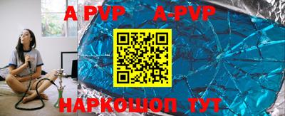 бошки Пугачёв