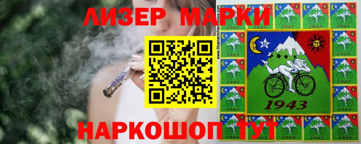 Лсд 25 экстази кислота  Вход с VPN  Морозовск 