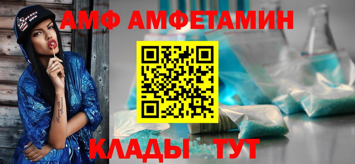 Первитин Декстрометамфетамин 99.9% Морозовск