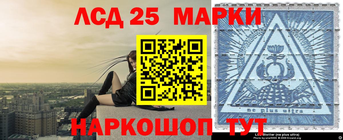 Марки N-bome  Вход с VPN  Морозовск  Марки N-bome 1,5мг 