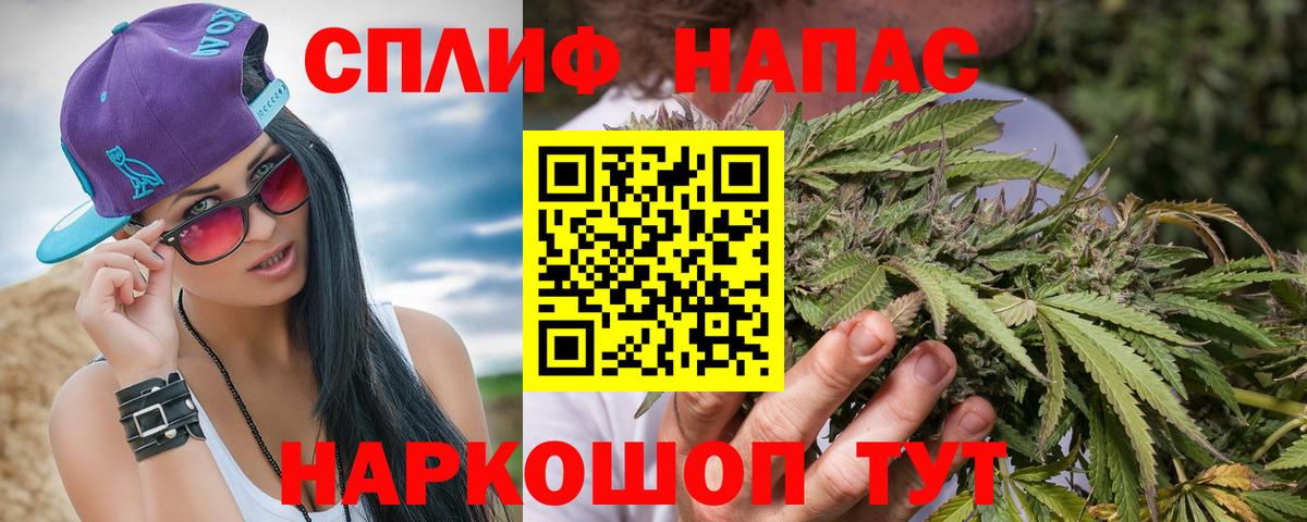 Марихуана план  Вход с VPN  МАРИХУАНА Bruce Banner  Морозовск 